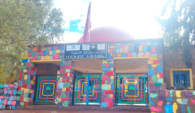 Présentation de l’école TAFDJINA